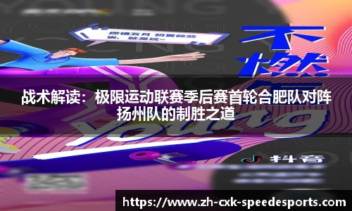 极速电竞官方网站